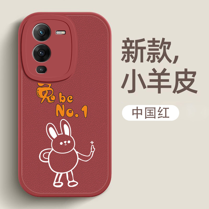vivos15软硅胶手机壳简约