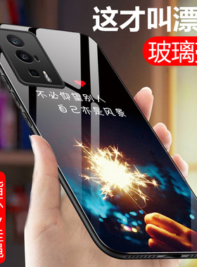 红米K60Pro手机壳Redmi K60玻璃保护套K60E全包防摔5G硅胶软边硬壳小米红咪k6O男女红迷k六十p0r镜面个性文字