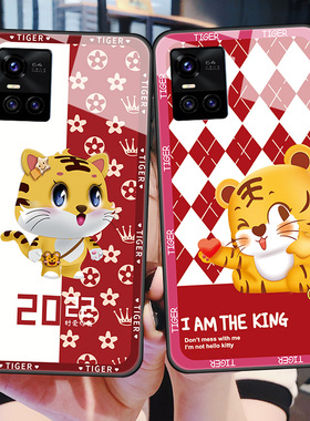 vivos10手机壳vivo S10pro玻璃保护5G硅胶套V2121A全包防摔vivis10e软边硬壳vovis潮男女新款5g红色por可爱虎