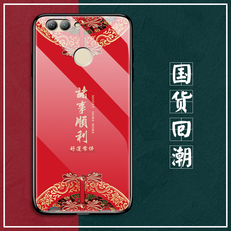 华为玻璃手机壳国潮中国风