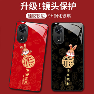 OPPOA97手机壳A96玻璃保护套A95全包防摔A93S硅胶A93软边硬壳A92S男女A91中国 PFTM10新年5G兔子opa平安好运