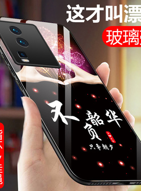 iQOONeo7竞速版手机壳IQOONEO7SE玻璃保护套5G硅胶软边硬壳vivo全包防摔V2231A男女情侣V2232A个性镜面V2238A