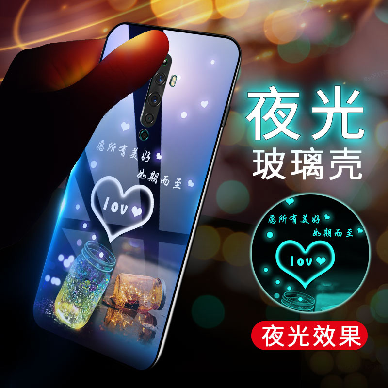 手机壳opporeno2z夜光玻璃