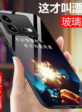 iQOONeo8手机壳vivoiQOONEO8Pro玻璃保护套V2301A防摔全包镜头5G硅胶软边硬壳2302男女文字iq00noe八创意个性