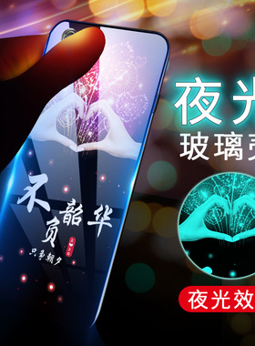 vivox21s手机壳vlvo v11夜光vo vix21s v1814a玻璃保护套viv0x21s个性v0vix2Is男viov女V1814T防摔voivx21S潮