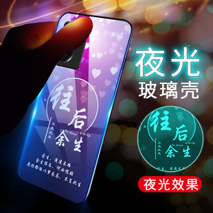 夜光玻璃OPPOA56S手机壳oppo a56s硅胶软边硬壳保护套PFTM20防摔全包镜头5G男女情侣opoop创意个性opop小众潮