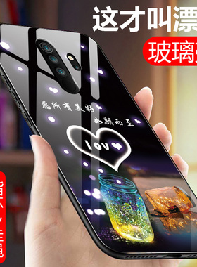 红米note8pro手机壳redmi镜面note8pro玻璃保护套M1906G7E全包MIUI防摔硅胶note8pro潮男女note8pro个性创意
