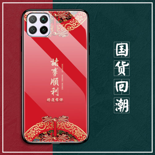 honor磨砂软边玩畅网红色手机壳