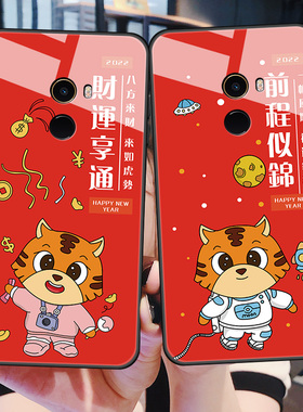 小米mix3手机壳Mix2玻璃保护mxi2S硅胶套mix3全包mlx软边硬壳mis2s网红色Mi男女mxl2滑盖mi2xs升新年虎年本命