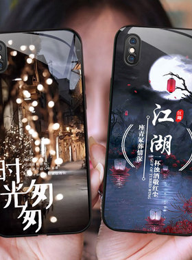 时光匆匆iPhoneX/XS手机壳苹果XR玻璃XSMax保护套苹果7plus全包iphone8防摔6splus男女pg6s硅胶软边硬壳创意
