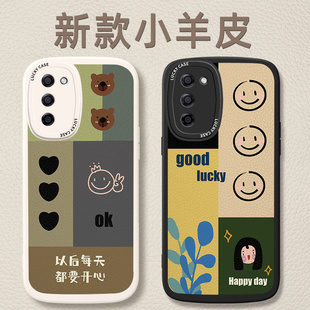 4G硅胶男女开心小羊皮PEMM00软壳贴皮PECT30创意个性 全包防摔opopa52 0ppoa保护套 OPPOA55手机壳oppoa53