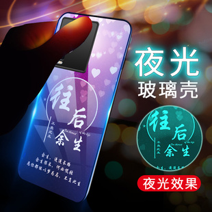 vivoIQOONEO7手机壳V2231A夜光玻璃保护套5G全包防摔iqoonoe7竞速版硅胶软边硬壳iq00ne07男女iQOONeo7SE文字