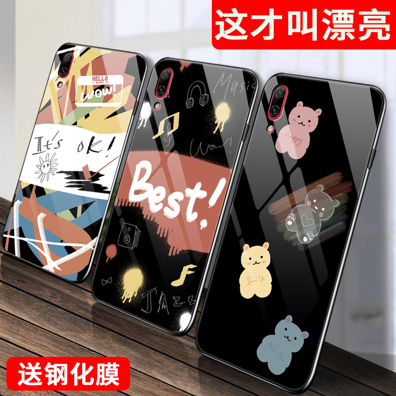 华为畅享9玻璃手机壳情侣