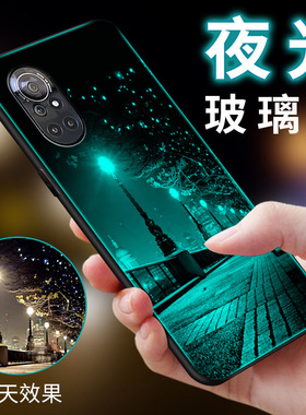 华为nova8手机壳nova8pro夜光玻璃保护nowa8 5g全包防摔套超薄nove8por软边硬壳note8男女款网红nova8pr0新款