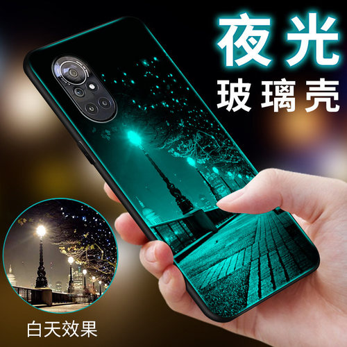 华为夜光玻璃保护男女款手机壳