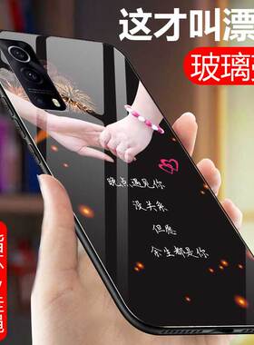vivoiqooz3手机壳iqoou3x硅胶软边硬壳iqooz3玻璃保护套iq00z3全包vivi男女情侣vovi创意vovo防摔vlv0ipo镜面