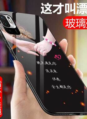 红米note10手机壳redminote10pro玻璃保护5G版硅胶套redmi1o全包防摔por软边硬壳小米noto十男女情侣外壳5g新