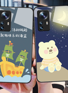 小米12手机壳小迷12X玻璃保护套Mi 12Pro硅胶软边硬壳5G全包防摔Xiaoml十二p0r男女月亮熊ml12×卡通小众个性