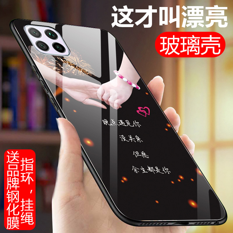 OPPOA72玻璃手机壳镜面防摔
