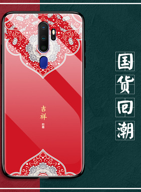 oppoA11x手机壳oppo A11玻璃保护硅胶套A11n全包PCHM30防摔10软边硬壳oppa男女款opooa国潮opopa创意0pp0新款