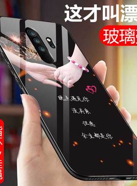 红米note8pro手机壳时尚redmi镜面note8pro玻璃套M1906G7E全包MIUI防摔note8pro潮男女款note8pro个性创意