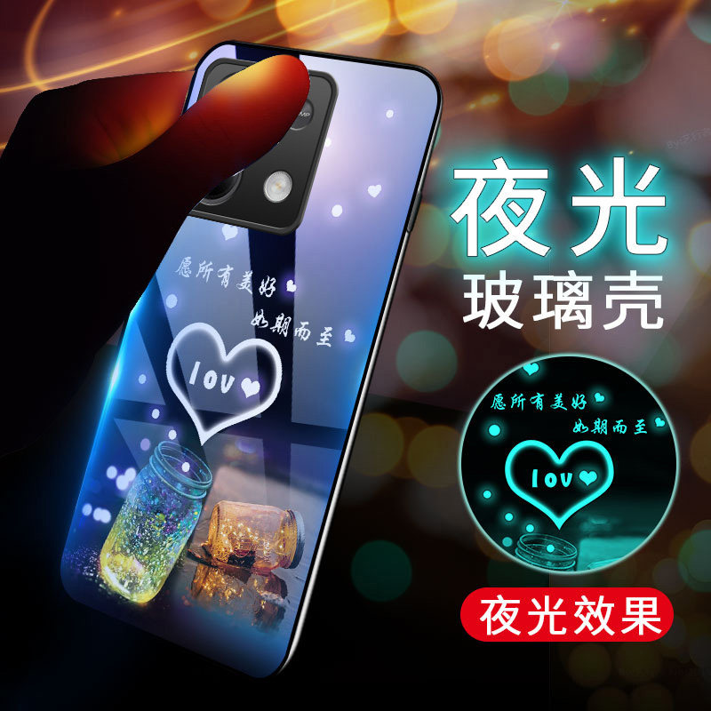 红米note13系列夜光玻璃软边硬壳图片