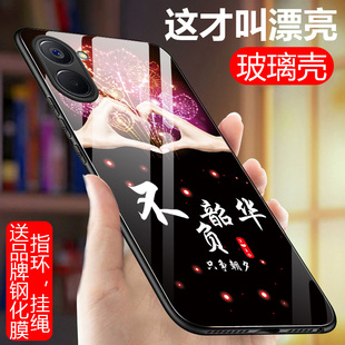 OPPORealmeV20手机壳RMX3611玻璃保护套5G全包防摔oppo真我v20硅胶软边硬壳raelmev二十男女情侣0ppo镜面新款