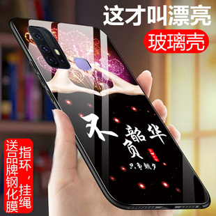 vivoy50手机壳vivo y50玻璃保护套V1965A全包边viviy防摔硅胶软壳voviy超薄viovy外壳步步高男女创意个性网红
