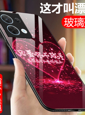 OPPOReno8手机壳oppo reno8pro玻璃保护套ren08por+全包防摔0pop硅胶软边硬壳opop男女remo八p0r十镜面5G新款