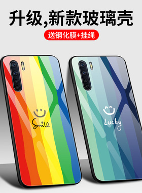 oppoA92s手机壳oppo91玻璃保护A92s硅胶套5G全包防摔opa软硬壳oppa网红opopa外壳oopoa男女0pp0彩虹opooa新款