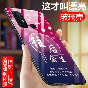 vivoy50手机壳vivo Y50玻璃保护套V1965A硅胶viviy全包防摔voviy软边硬壳viovy男女款viv0步步高时尚外壳情侣