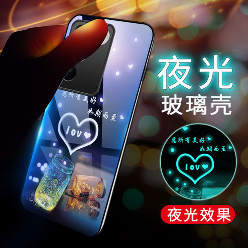 vivoS16系列夜光pr玻璃e手机壳5G
