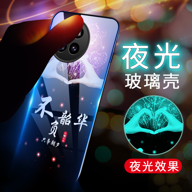 小米夜光玻璃硅胶软边硬壳保护套