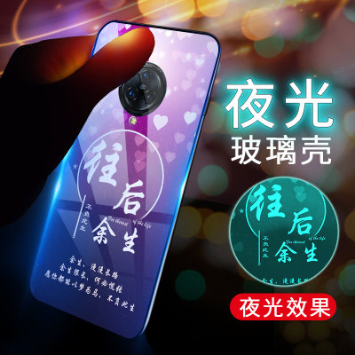 手机壳vivonex3玻璃nx3