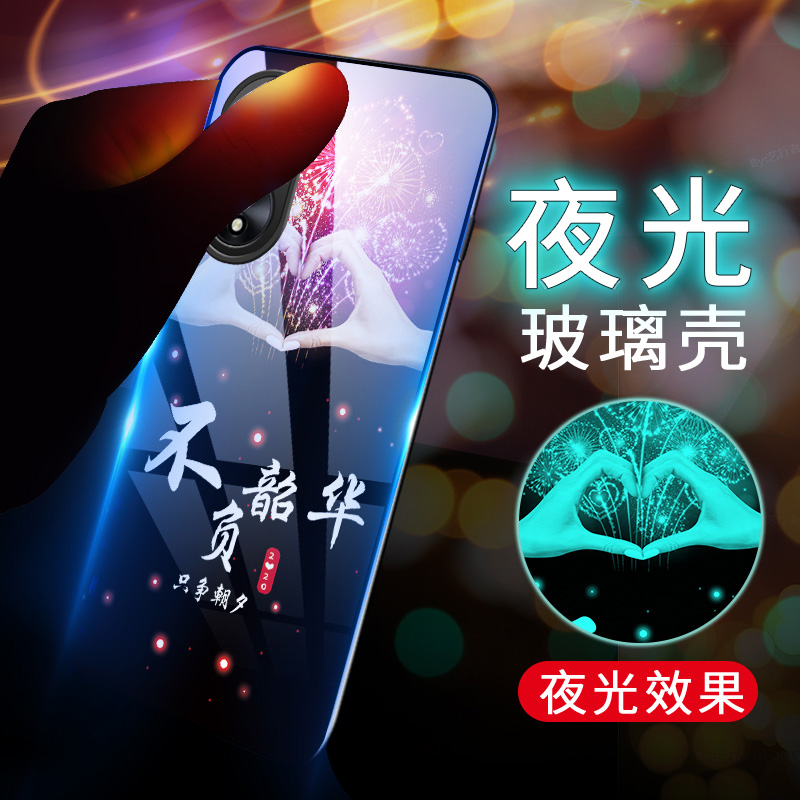 OPPOA58手机壳PHJ110夜光玻璃硅胶软边5G全包保护套防摔oppo a58镜面opopa58X硬壳0ppo男女情侣opoop小众新款