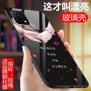 vivoy52s手机壳vivo保护y31s硅胶套5G全包防摔V2057A玻璃软边硬壳viviy男女viovy外壳voviy步步高s5g超薄新品