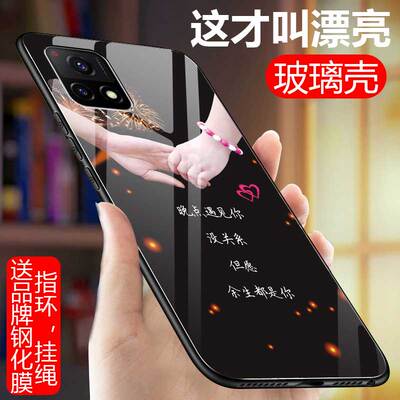 vivo全包防摔玻璃超薄新品手机壳