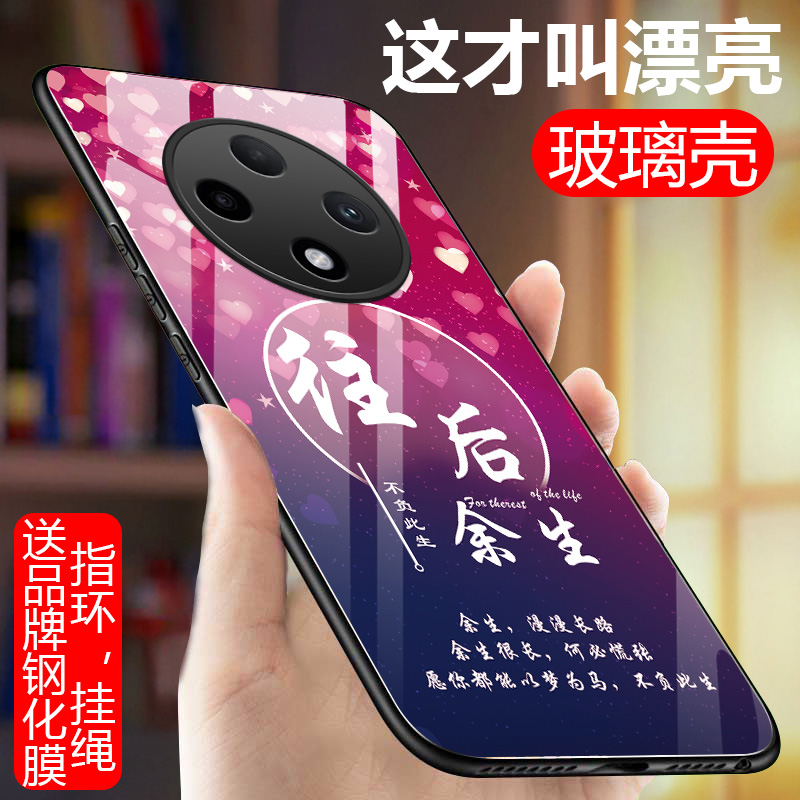 OPPOA3Pro硅胶软边硬壳玻璃