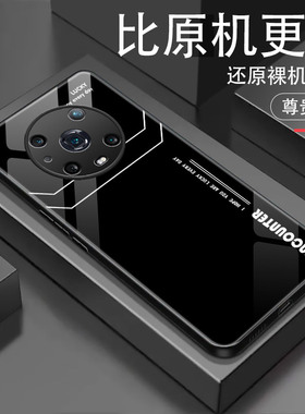华为荣耀magic4手机壳Magic3Pro玻璃保护套MAGIC4至臻版全包防摔5G硅胶软边硬壳mgaic4por男女ELZ-AN10潮LUCK