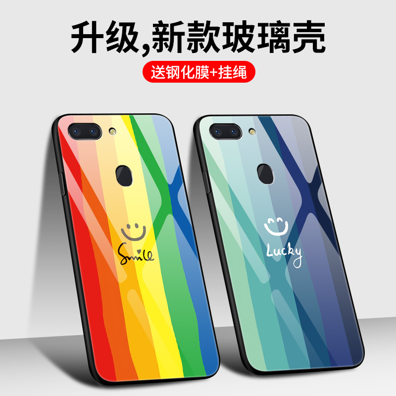 oppor15梦境版手机壳R15玻璃保护硅胶套PACMOO全包防摔opopr软边硬壳oppr男女oopor彩虹色opoor0pp0标准网红