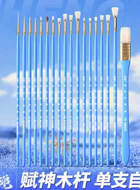 黄正极赋神木杆单支水粉笔自选乘风破浪勾线笔猪鬃尼龙美术生专用