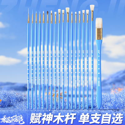 正极赋神木杆单支笔自选