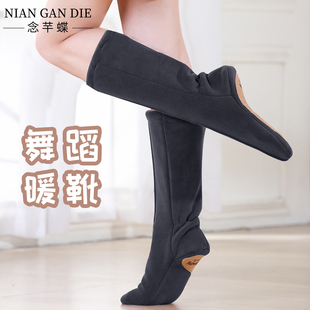 舞蹈保暖靴成人女芭蕾舞练功鞋冬季双面奥粒绒热身上课软底跳舞鞋