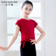 舞蹈服儿童女芭蕾舞中国舞练功服形体艺考体操表演出系带短袖 上衣