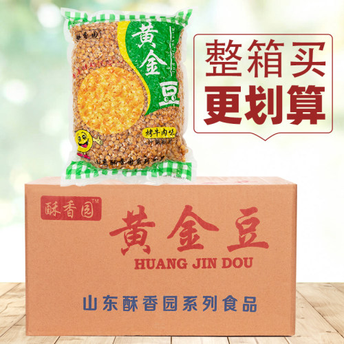 香酥豌豆子零食下酒菜