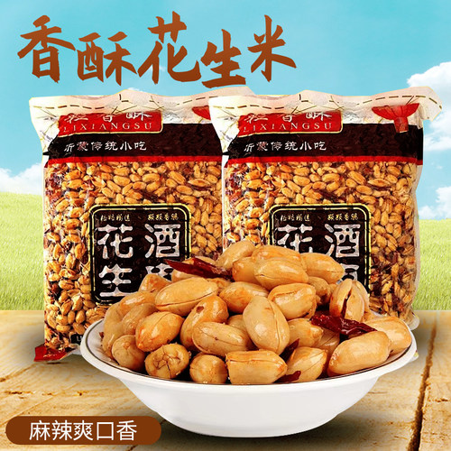 粒香酥油炸散装包邮麻辣花生米