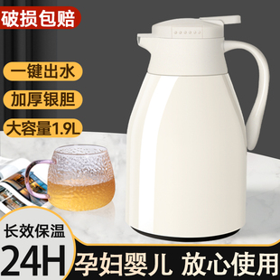保温壶家用暖瓶大容量办公室便携保温瓶宿舍开水瓶暖水瓶小型暖壶