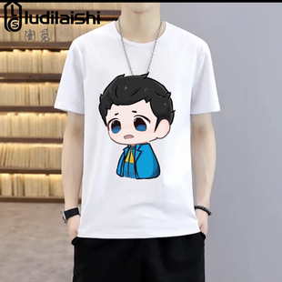 楚新钓钓鱼佬头像周边衣服卡通动漫二次元学生男女圆领短袖T恤夏