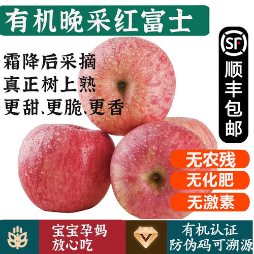 有机认证无农残无激素