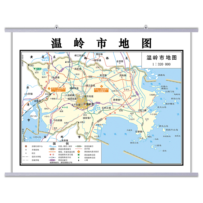 温岭市装饰地图2020超高清壁纸62cm简约家庭现代大装饰画